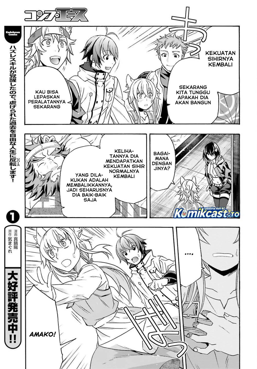 The Wrong Way to use Healing Magic Chapter 87 Gambar 14