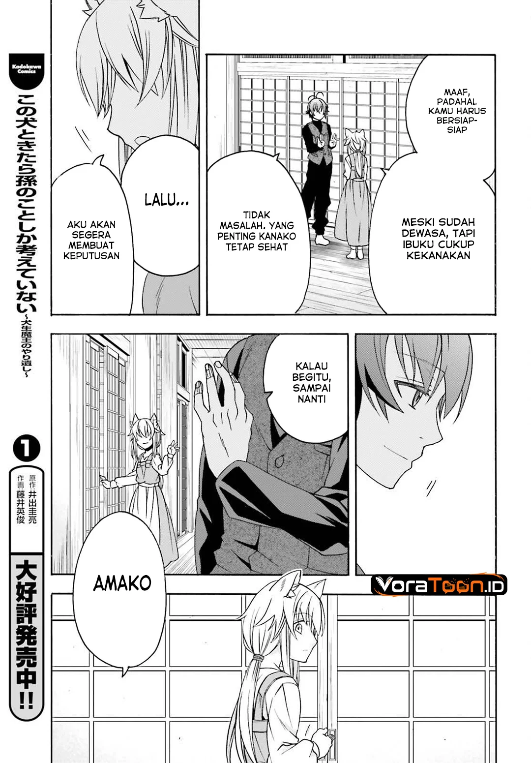 The Wrong Way to use Healing Magic Chapter 88 Gambar 19