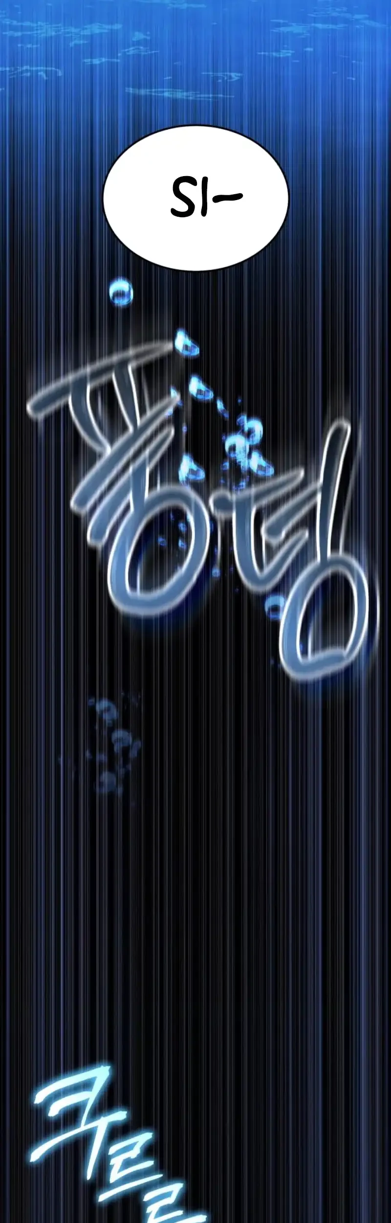 The Yaksha of Joseon Chapter 3 Gambar 79