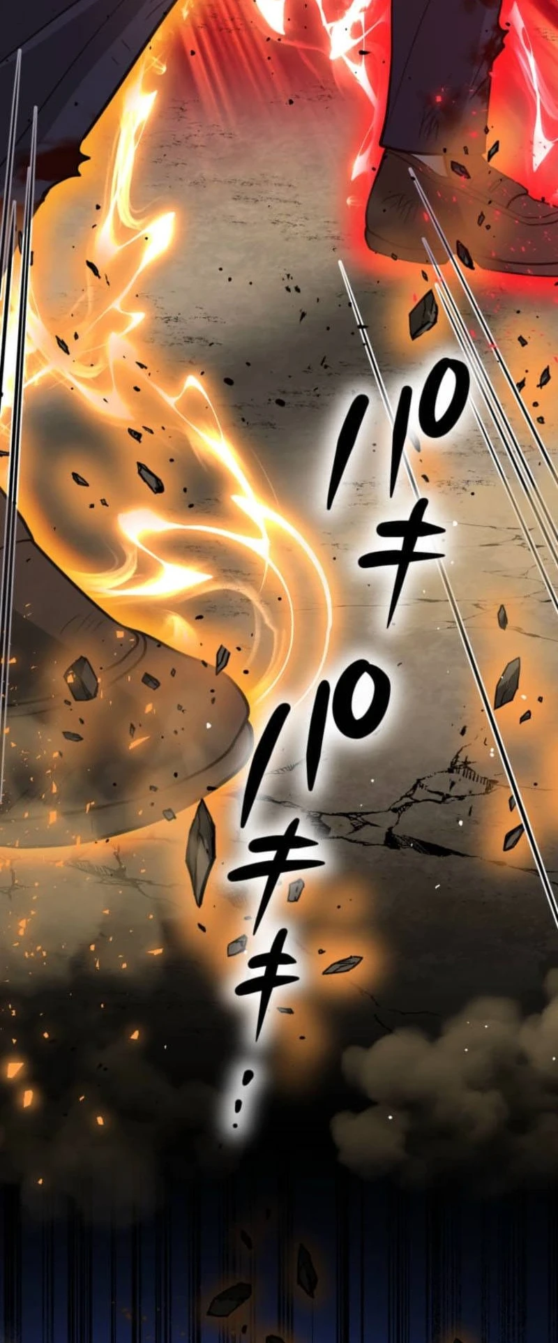 The Zero-Magic Savior: Using My Unique Skill to Save the World Chapter 10 Gambar 24
