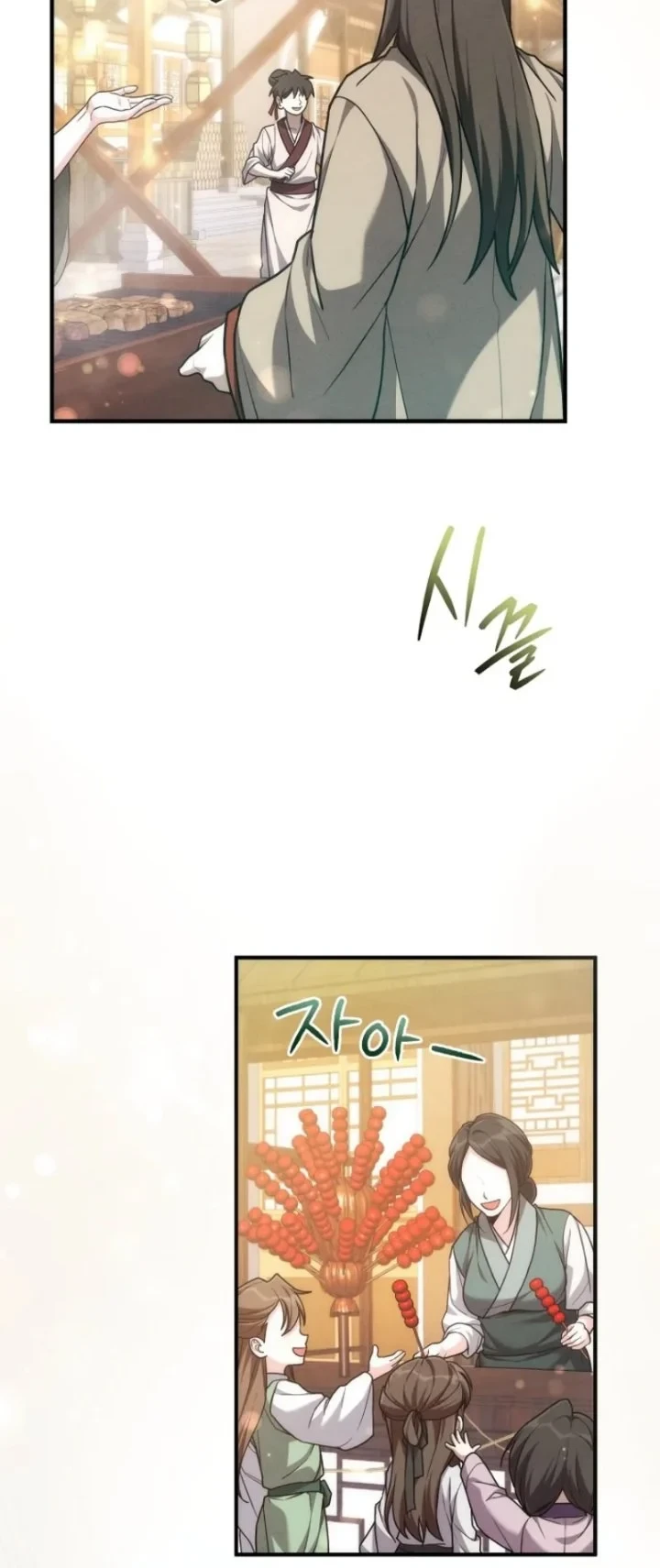 Third-Rate Martial Family Becomes the Best Under Heaven Chapter 5 Gambar 25
