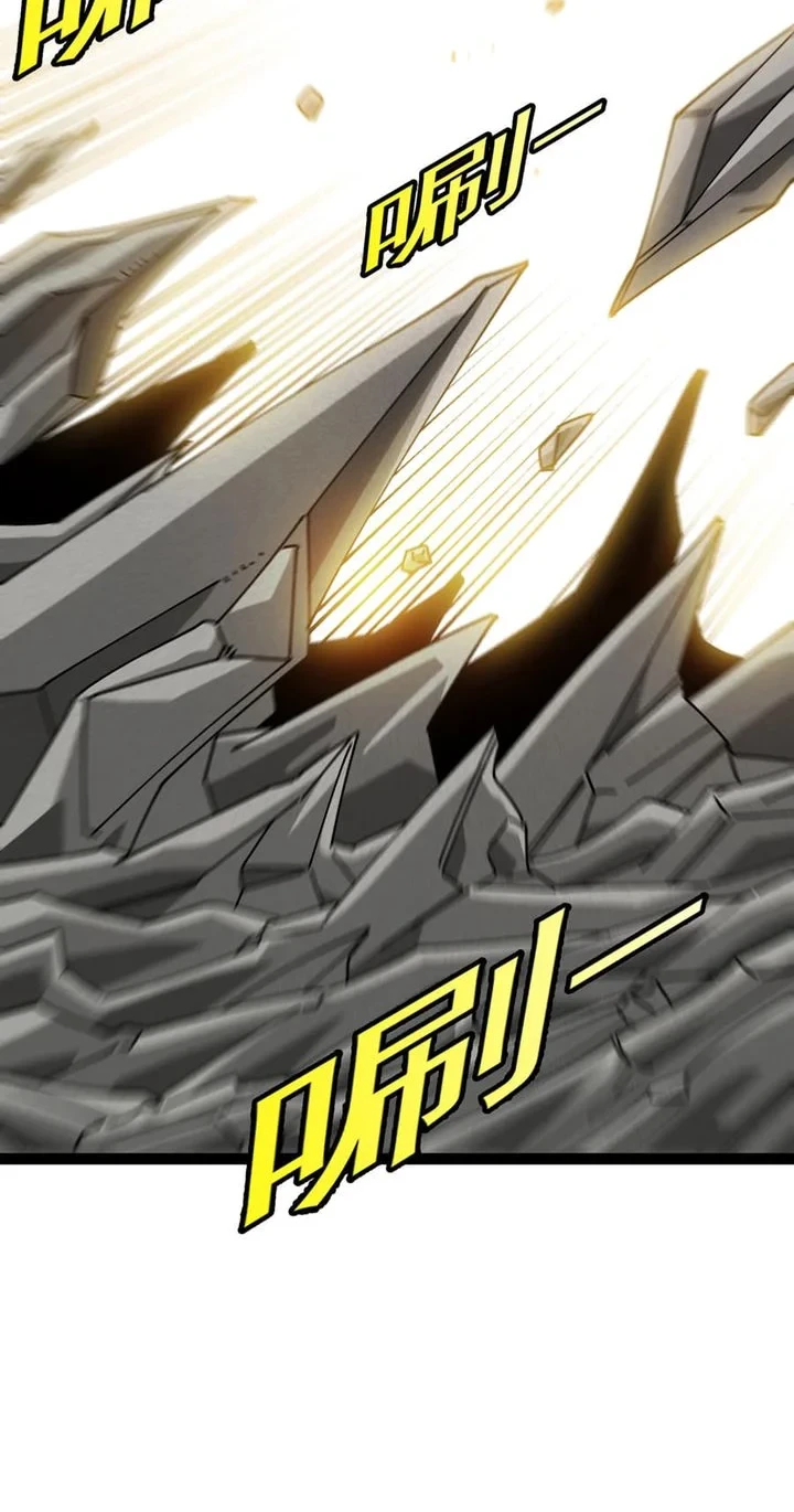 Titan Forge Chapter 14 Gambar 24