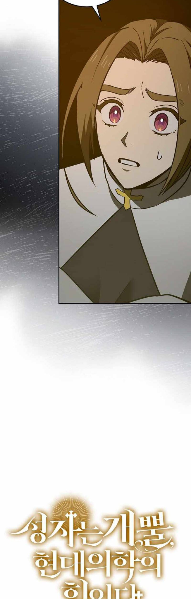 To Hell With Being a Saint, I’m a Doctor Chapter 137 Gambar 27