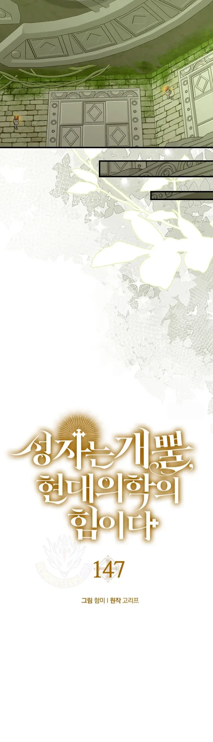 To Hell With Being a Saint, I’m a Doctor Chapter 147 Gambar 24