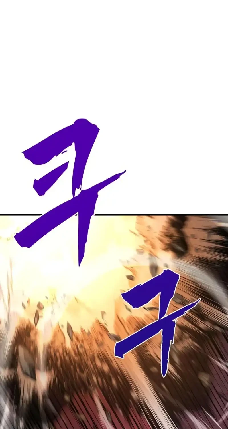 To Hell With the Status Window Chapter 14 Gambar 49