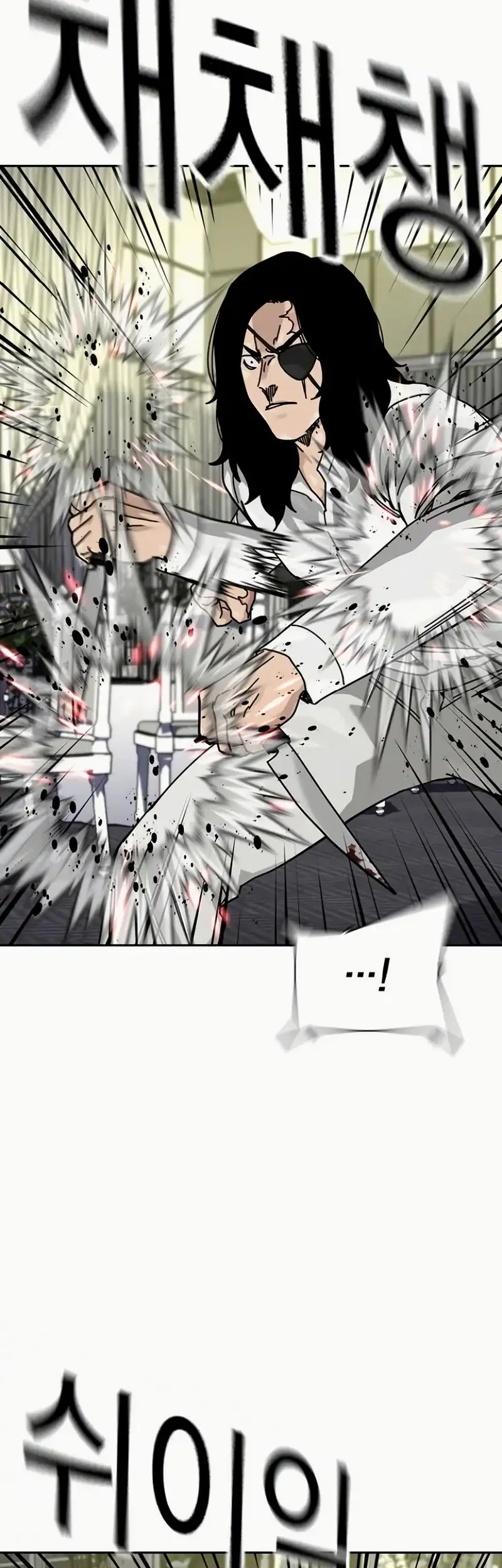 To Not Die Chapter 197 Gambar 40