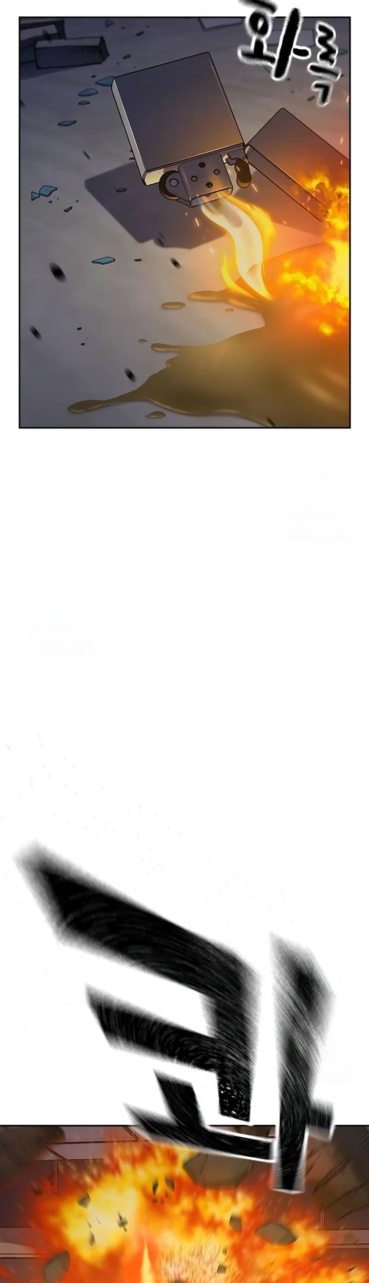 To Not Die Chapter 199 Gambar 56