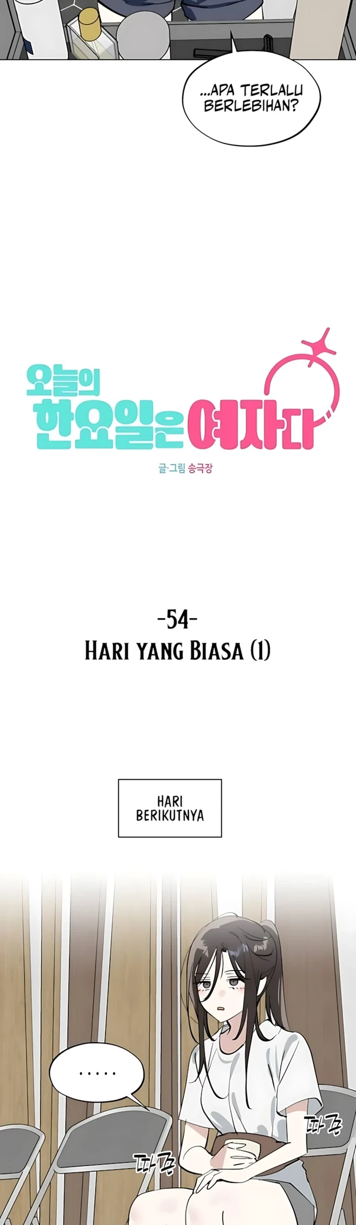 Today is a Woman Day (Today's Han Yoil Is a Woman) Chapter 54 Gambar 21