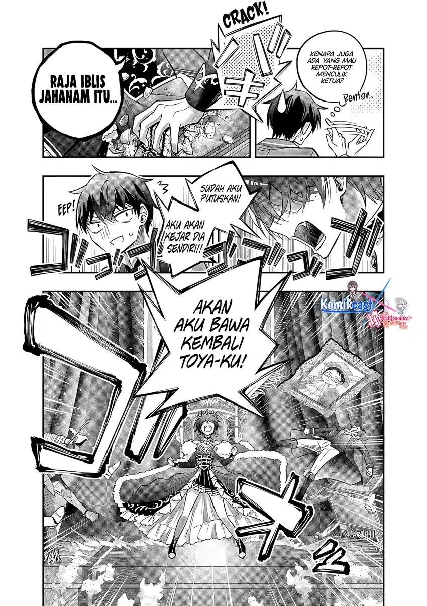 Tokidoki Bosotto Roshiago de Dereru Yuusha no Alya-san Chapter 1 Gambar 10