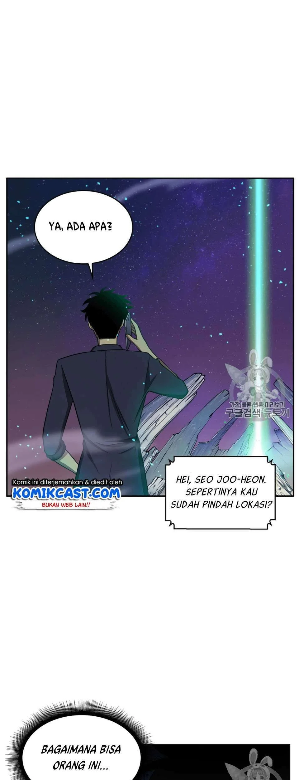 Tomb Raider King Chapter 106 Gambar 32