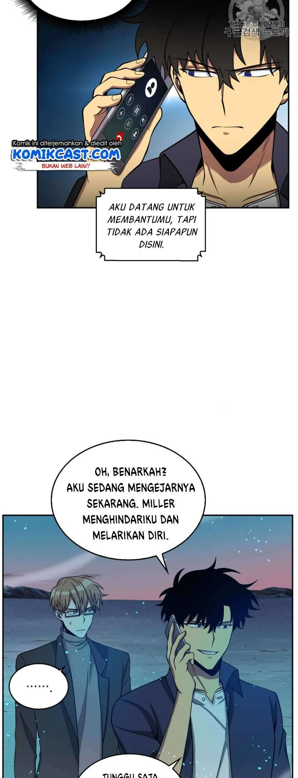 Tomb Raider King Chapter 106 Gambar 33