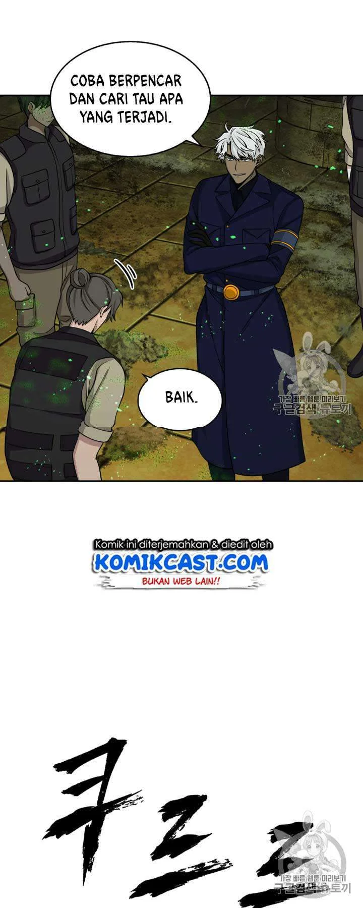 Tomb Raider King Chapter 108 Gambar 29