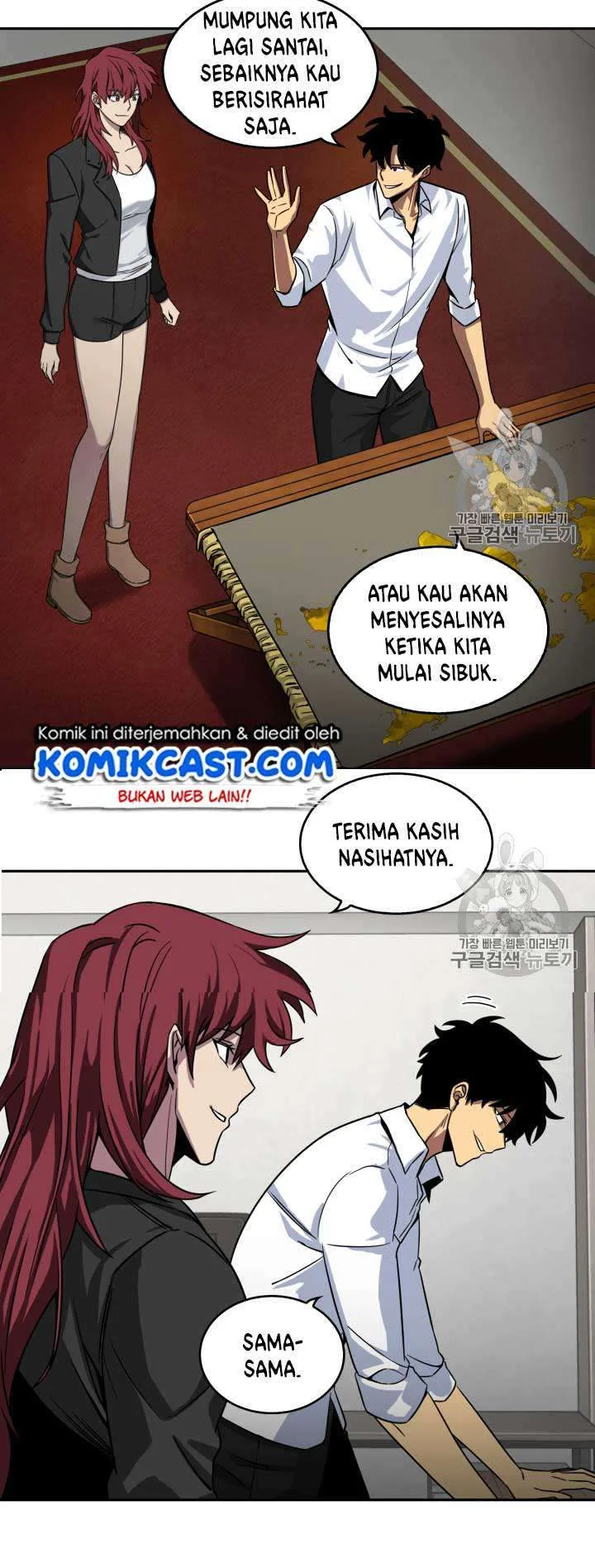 Tomb Raider King Chapter 111 Gambar 26