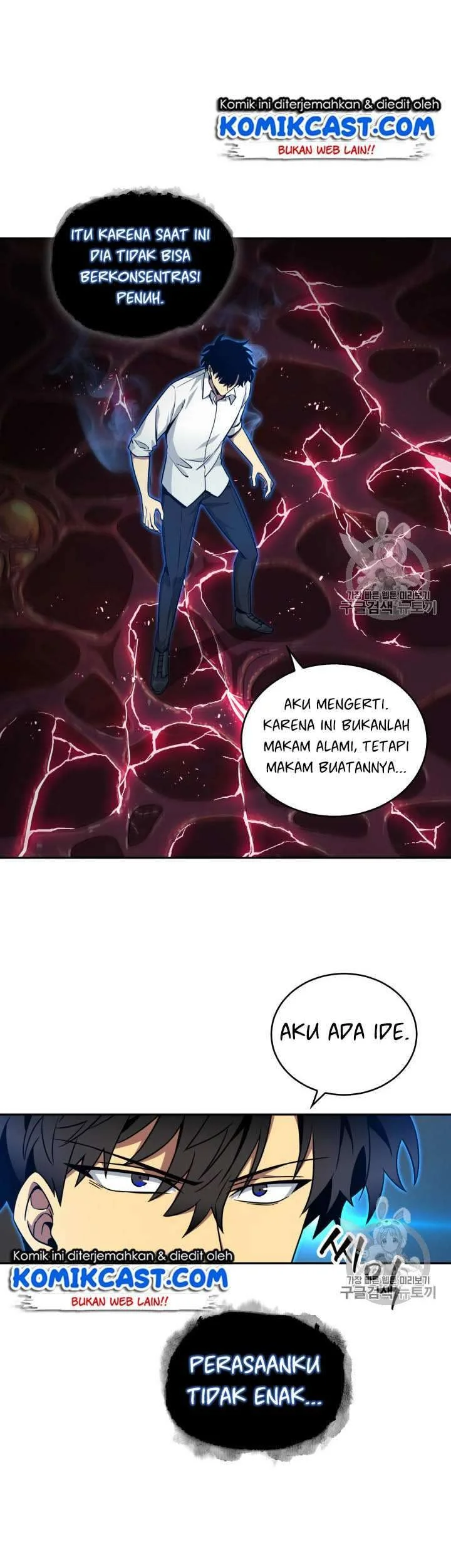Tomb Raider King Chapter 113 Gambar 24