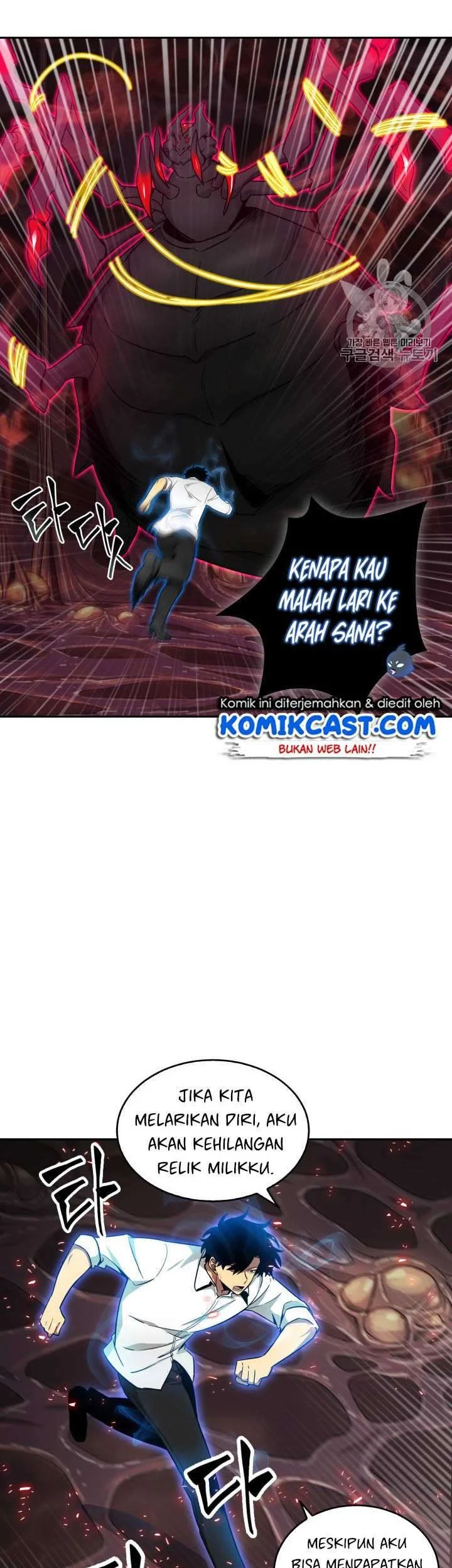 Tomb Raider King Chapter 113 Gambar 25