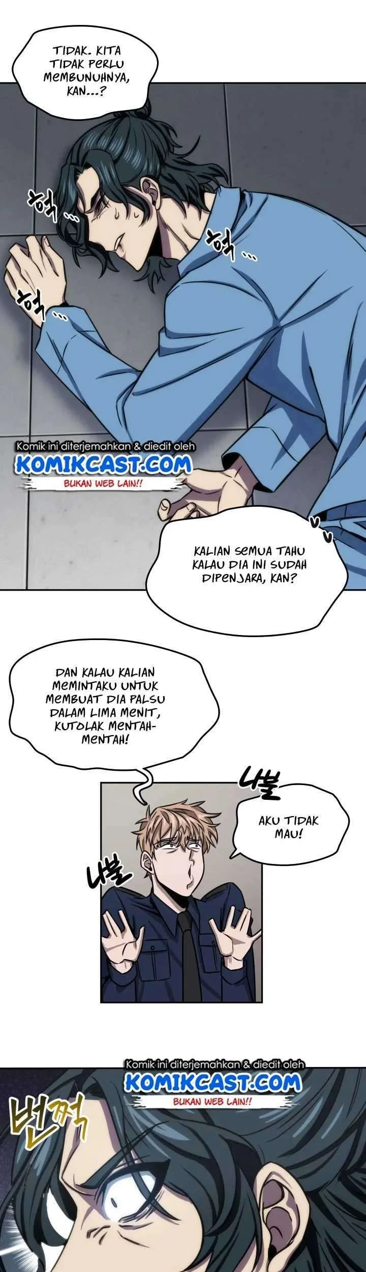 Tomb Raider King Chapter 199 Gambar 20