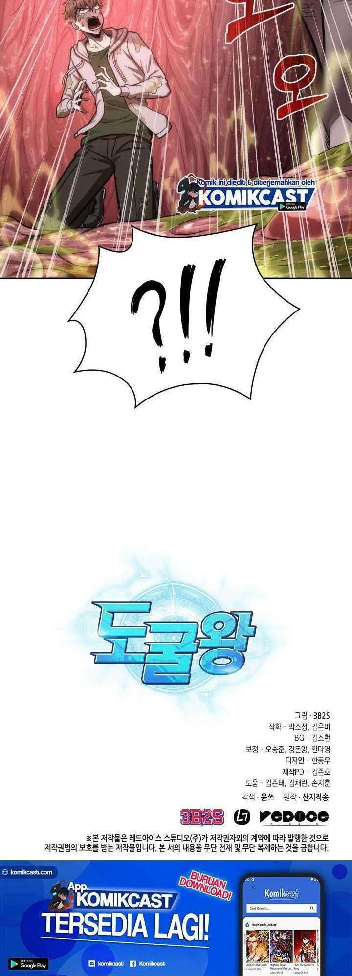 Tomb Raider King Chapter 209 Gambar 41