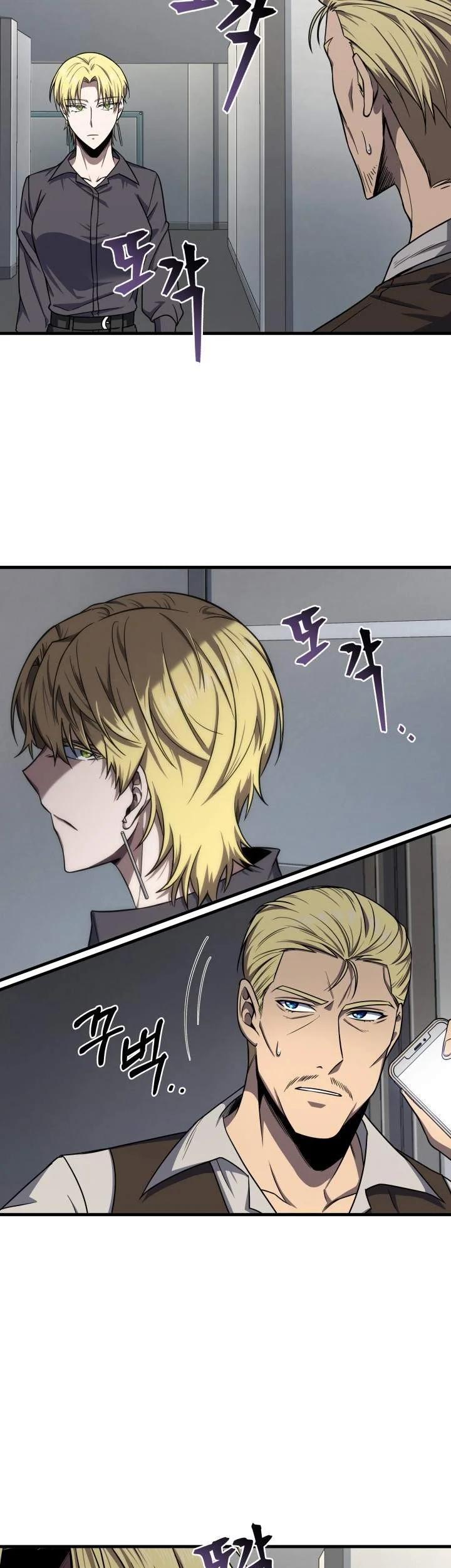 Tomb Raider King Chapter 245 Gambar 25