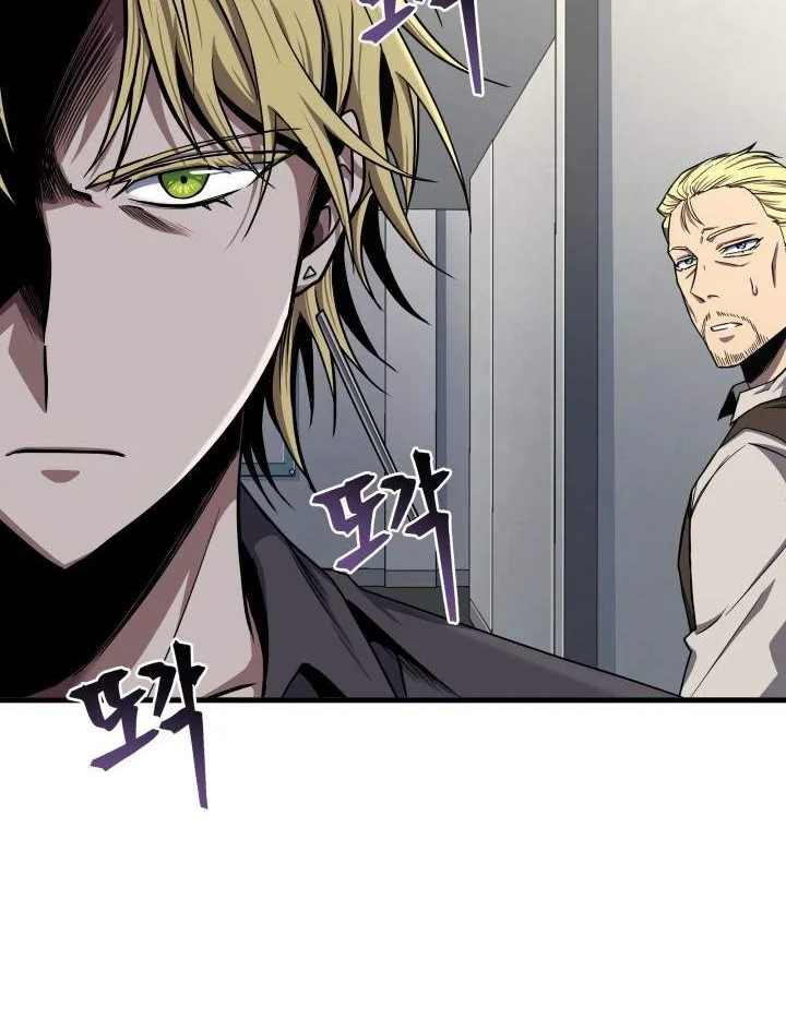 Tomb Raider King Chapter 245 Gambar 26