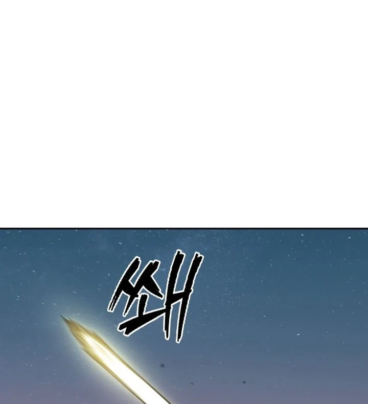 Tomb Raider King Chapter 286 Gambar 27