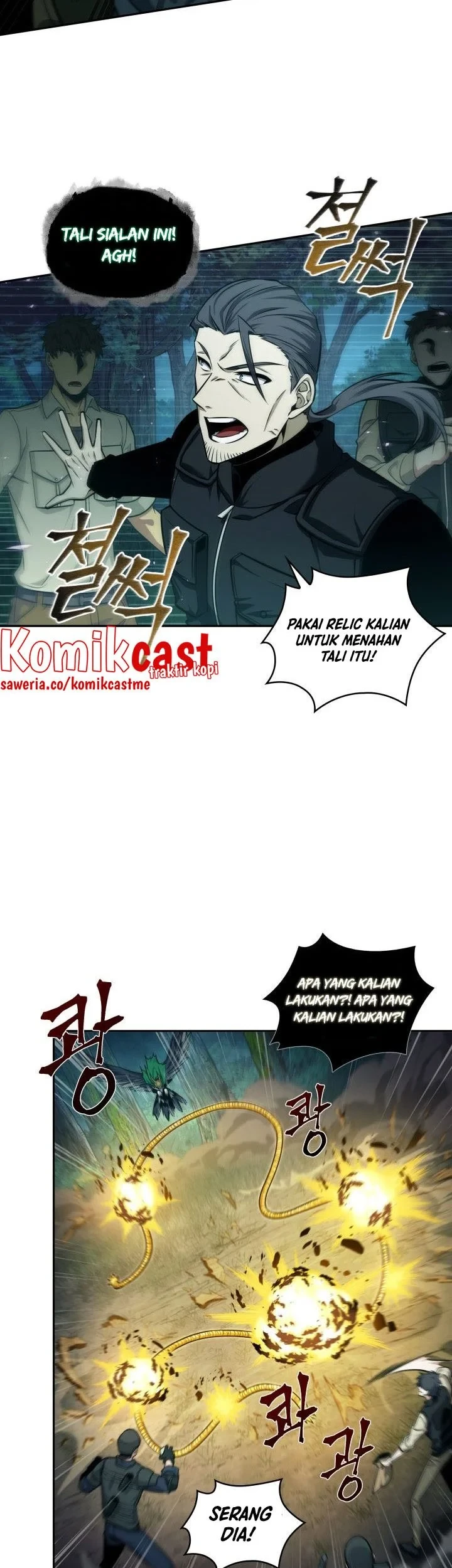 Tomb Raider King Chapter 331 Gambar 22