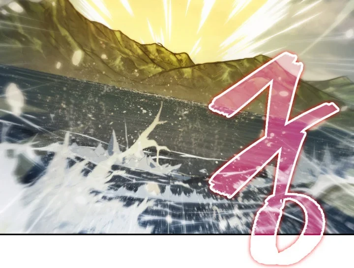 Tomb Raider King Chapter 367 Gambar 27