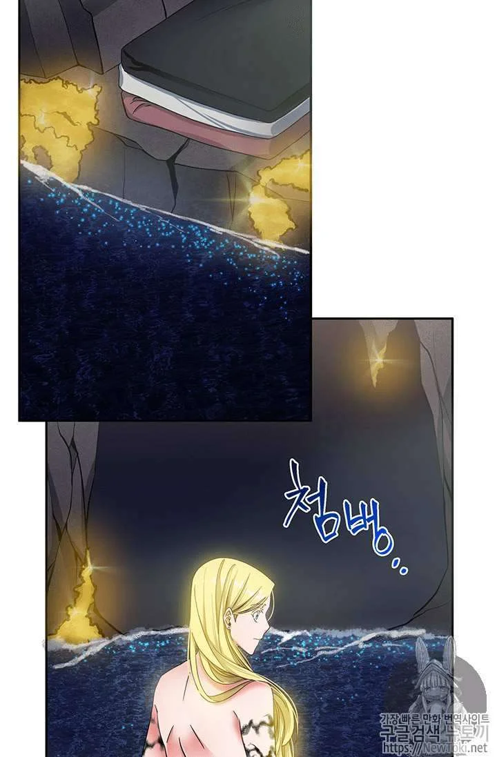 Tomb Raider King Chapter 38 Gambar 41