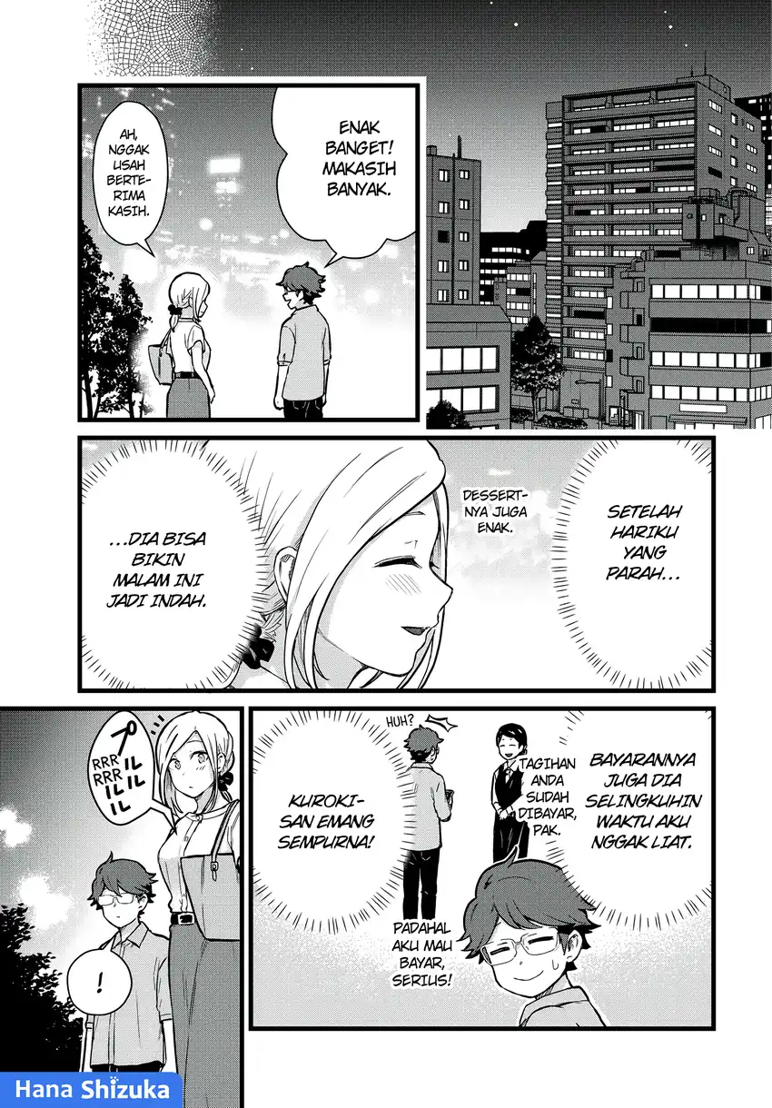 Tonari no Kuroki-san wa Nomu to Yabai Chapter 23 Gambar 10