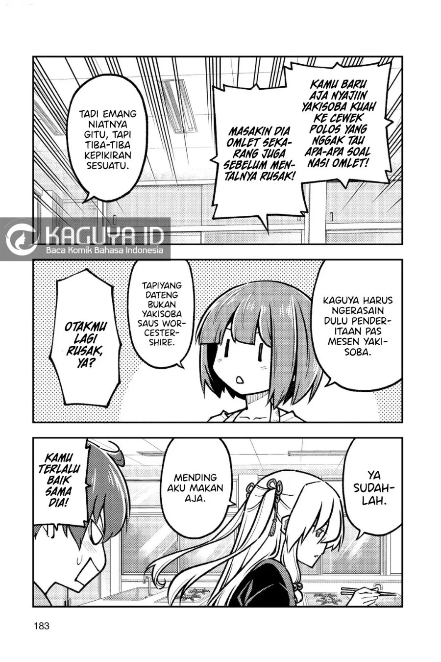 Tonikaku Kawaii Chapter 269.5 Gambar 10