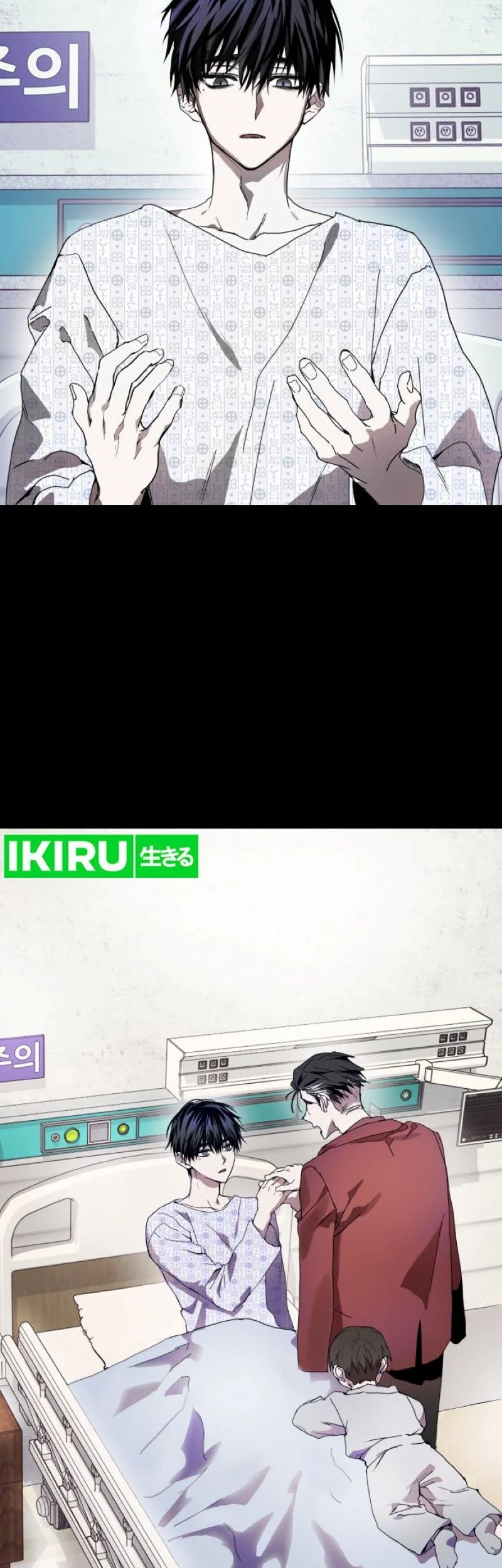 Top Star Sent by God Chapter 1 Gambar 34