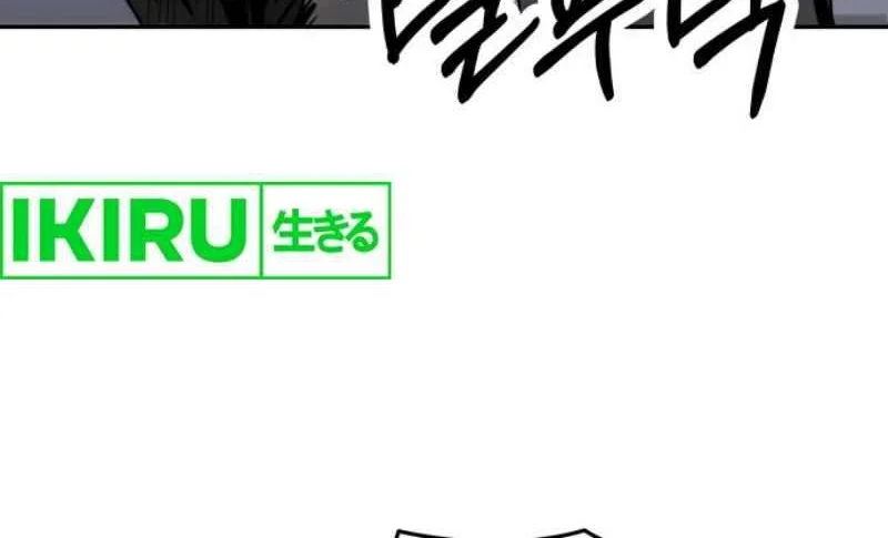 Top Star Sent by God Chapter 9 Gambar 31