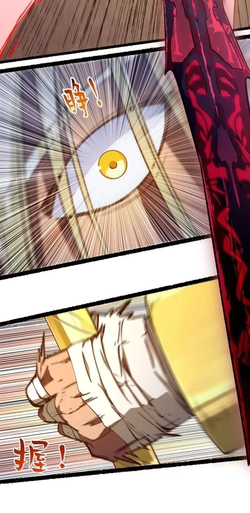 Top Tier Providence: Secretly Cultivate for a Thousand Years Chapter 270 Gambar 31