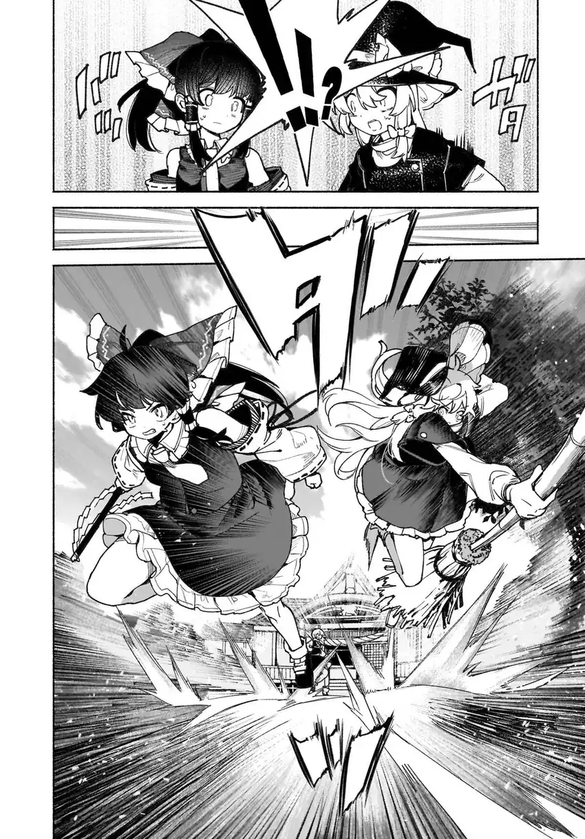 Touhou Chireikiden ~ Hansoku Tantei Satori Chapter 45 Gambar 15