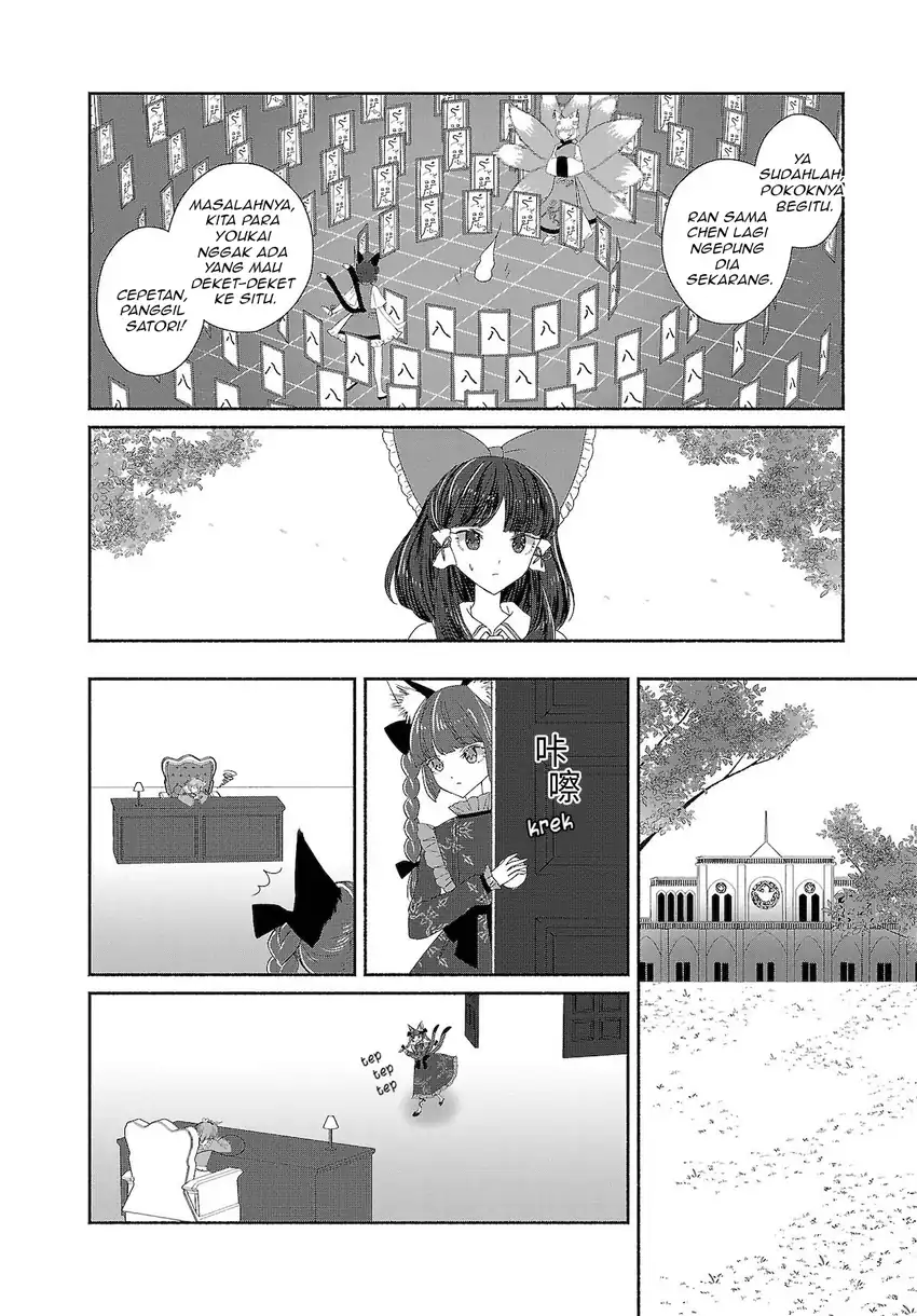 Touhou Chireikiden ~ Hansoku Tantei Satori Chapter 7 Gambar 10