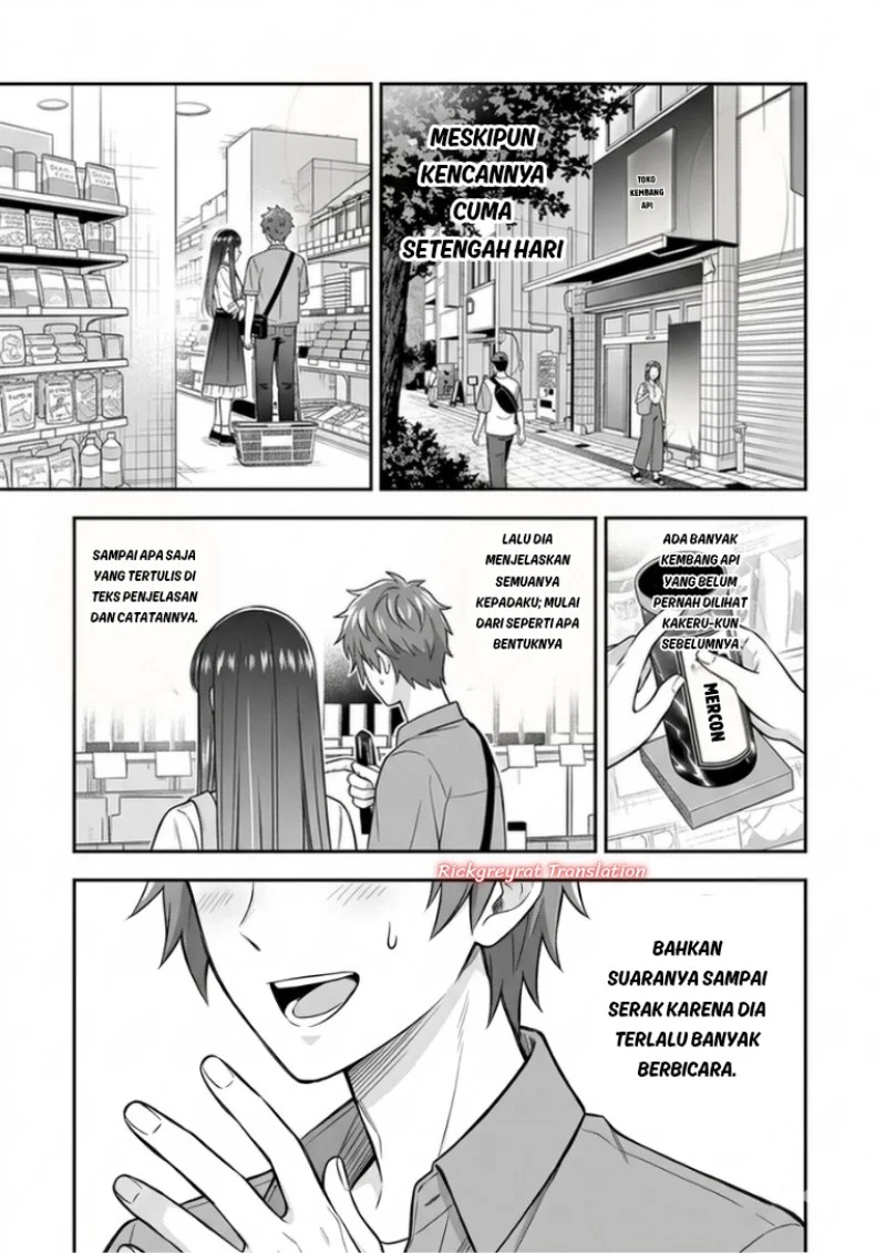 Toumei na Yoru ni Kakeru-kun to, Me ni Mienai Koi wo Shita. Chapter 5.1 Gambar 18