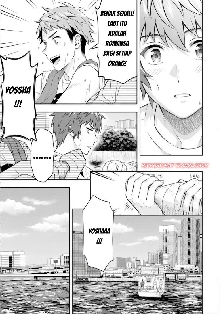 Toumei na Yoru ni Kakeru-kun to, Me ni Mienai Koi wo Shita. Chapter 5.2 Gambar 13