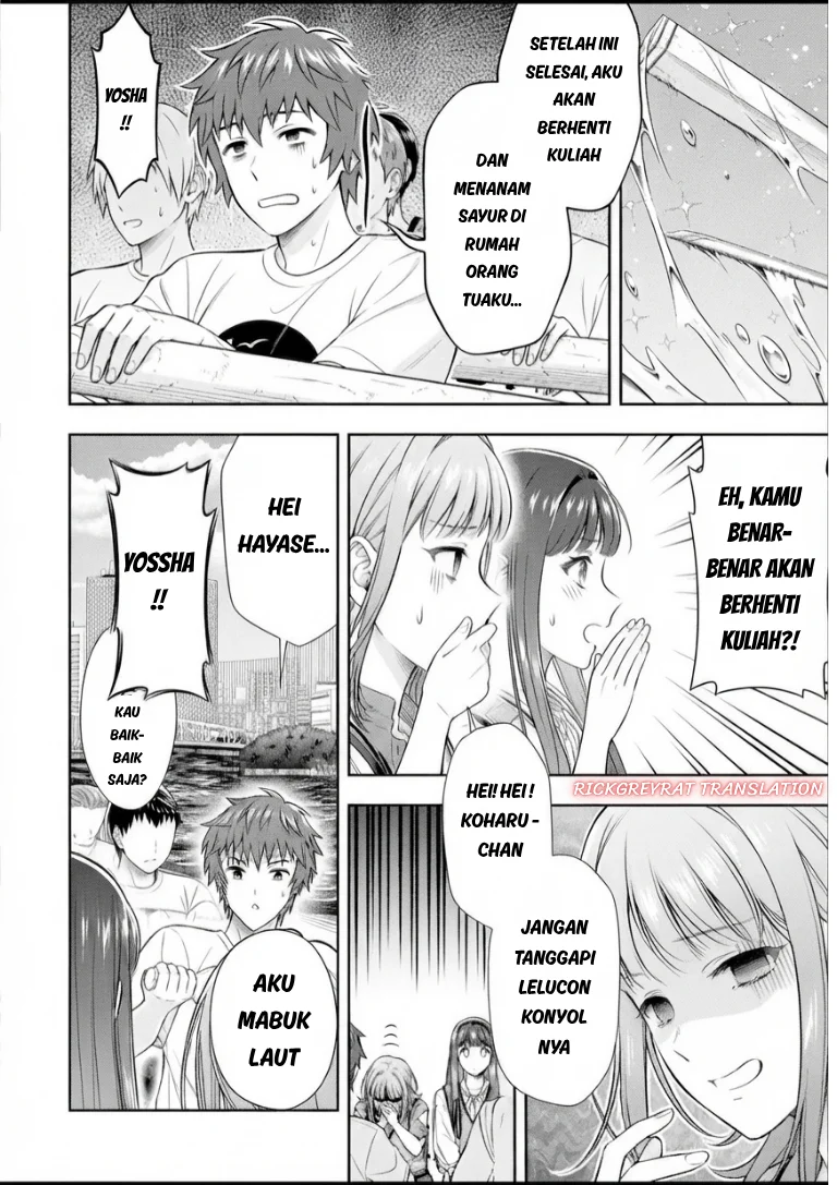 Toumei na Yoru ni Kakeru-kun to, Me ni Mienai Koi wo Shita. Chapter 5.2 Gambar 14