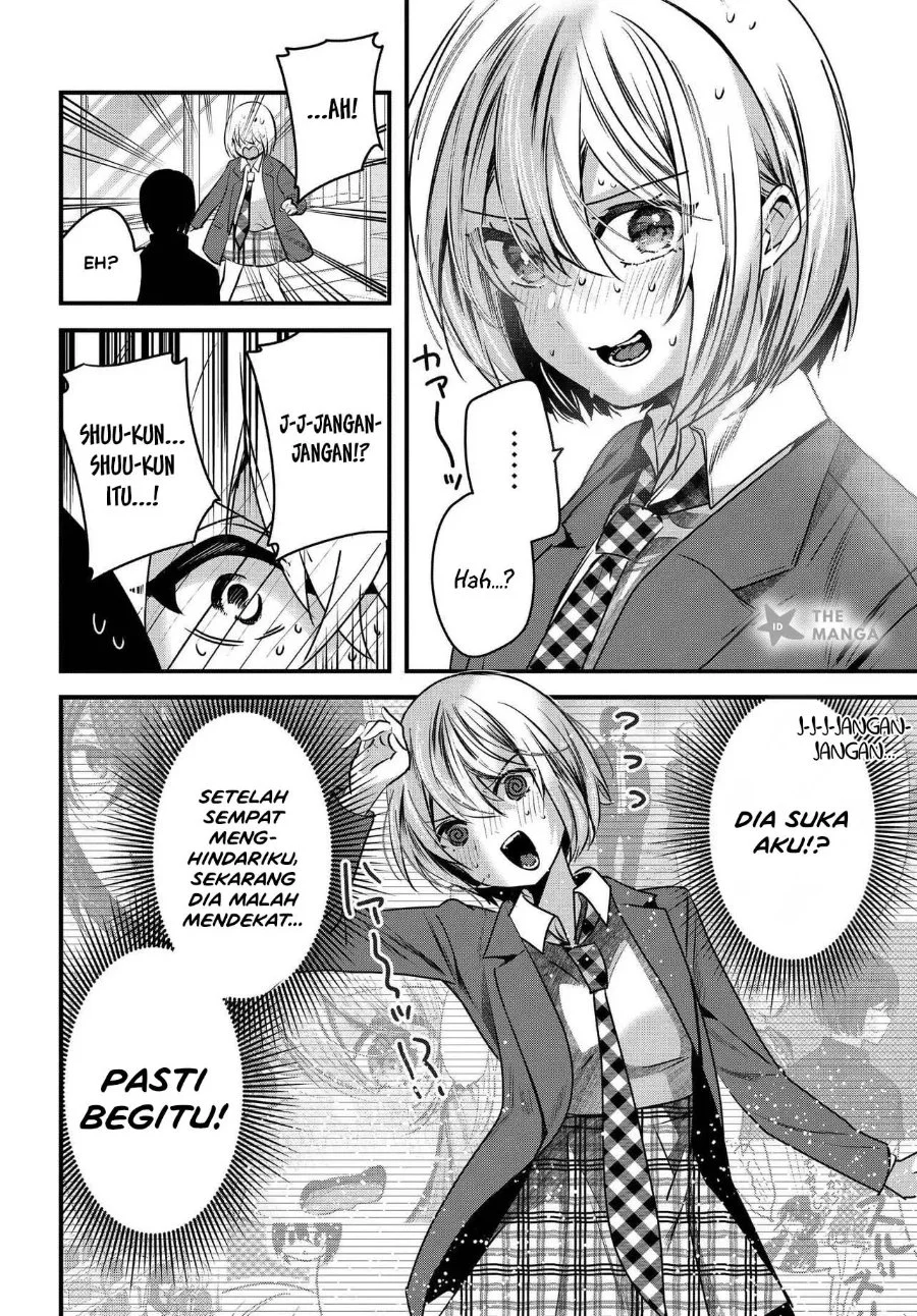 Tozaki-san wa Boku ni Dake Tsumetai Chapter 19 Gambar 15