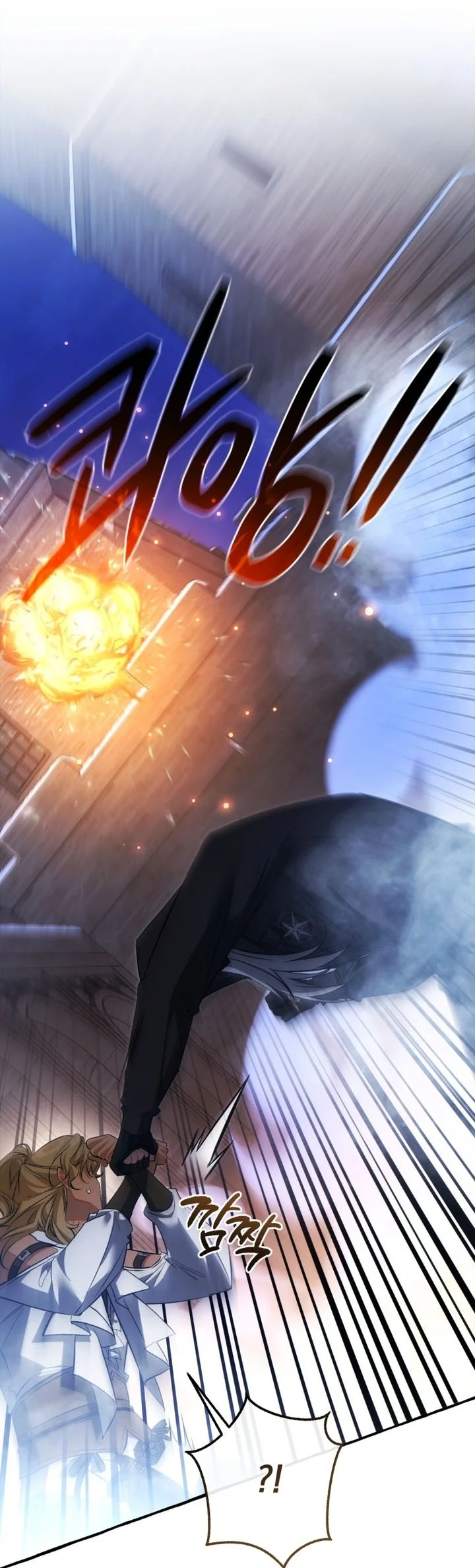 Trash of the Count’s Family Chapter 190 Gambar 33