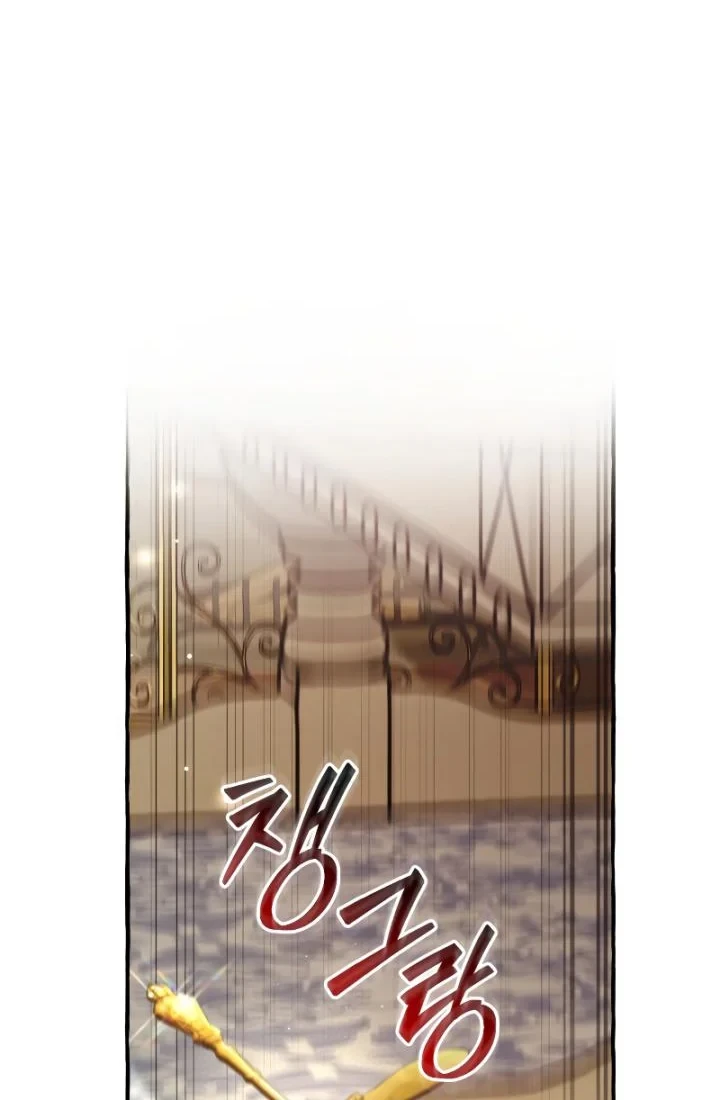 Trash of the Count’s Family Chapter 93 Gambar 54