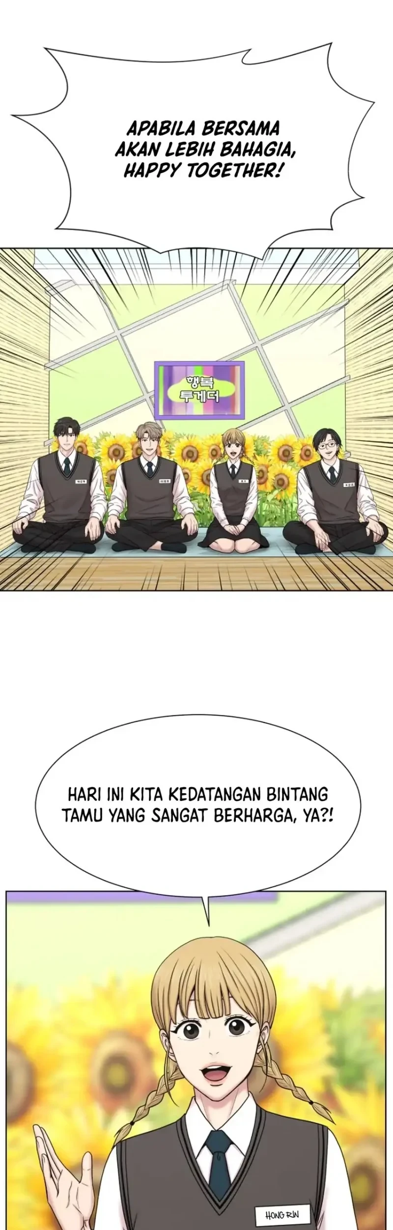 Trauma Center: Surgeon Baek Kang-Hyeok Chapter 39 Gambar 27