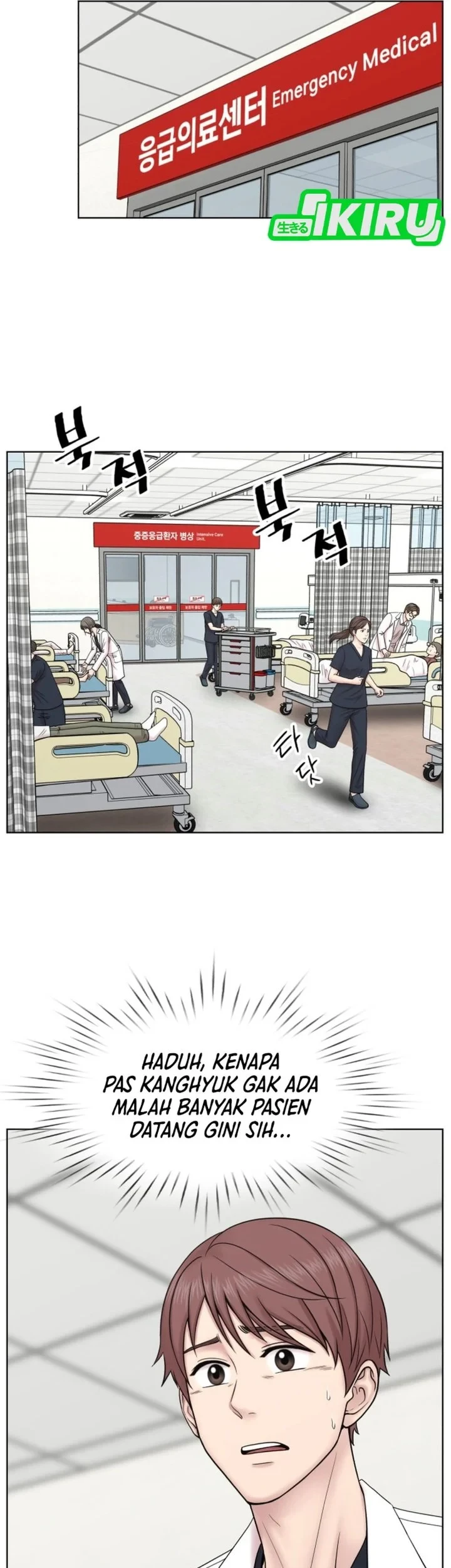 Trauma Center: Surgeon Baek Kang-Hyeok Chapter 46 Gambar 36