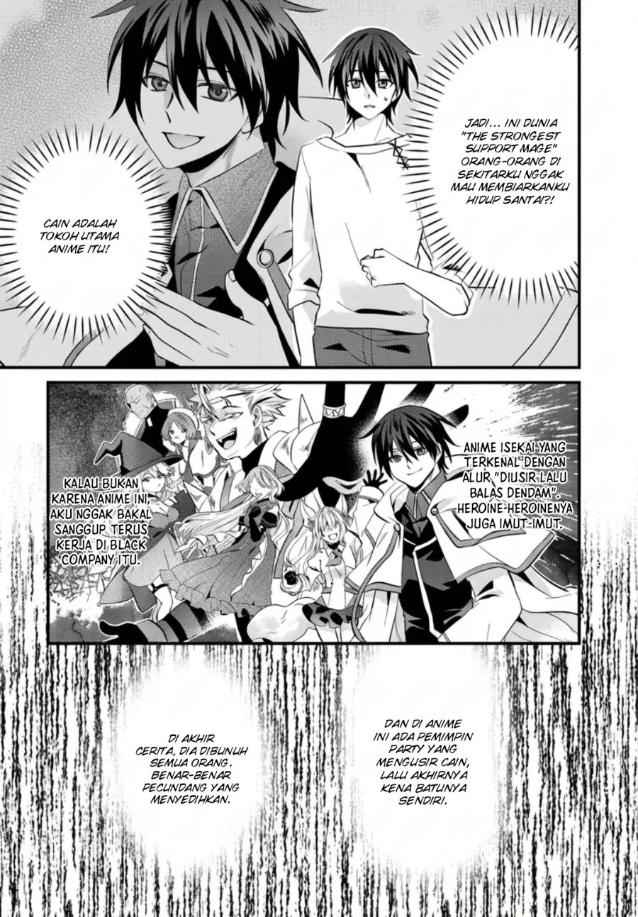 Tsuihou-kei no Akuyaku Party no Leader ni Tensei shita node, Zamaa sareru mae ni Jibun wo Tsuihou shimashita. ~Skill wo Ubau 'Steal' tte Akuyaku-sugiru kedo Tsuyosugiru . Chapter 1 Gambar 19