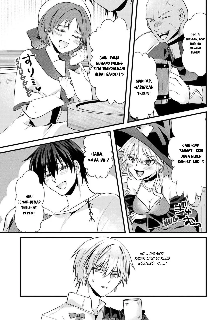 Tsuihou-kei no Akuyaku Party no Leader ni Tensei shita node, Zamaa sareru mae ni Jibun wo Tsuihou shimashita. ~Skill wo Ubau 'Steal' tte Akuyaku-sugiru kedo Tsuyosugiru . Chapter 2.2 Gambar 11