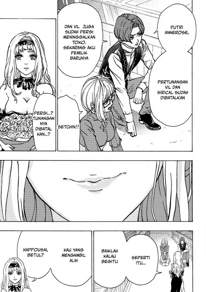 Tsuihou Sareta Tanyashi wa Cheat Skill de Densetsu wo Tsukuri Makuru – Konyakusha ni Mise wo Oidasareta kedo, Kimama ni Mono Tsukutteirareru Ima no Hou ga Shiawase Desu Chapter 1 Gambar 15