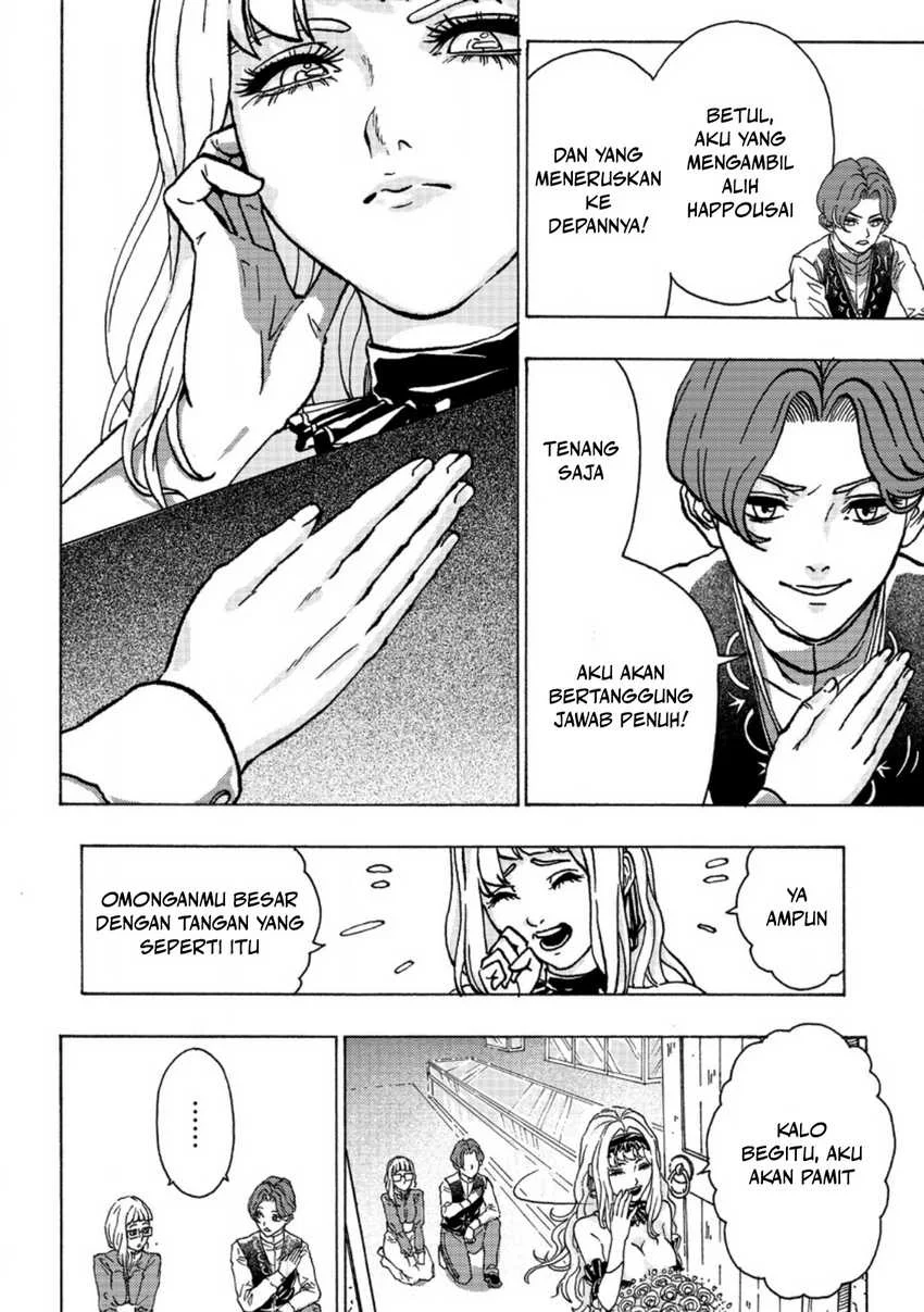 Tsuihou Sareta Tanyashi wa Cheat Skill de Densetsu wo Tsukuri Makuru – Konyakusha ni Mise wo Oidasareta kedo, Kimama ni Mono Tsukutteirareru Ima no Hou ga Shiawase Desu Chapter 1 Gambar 16