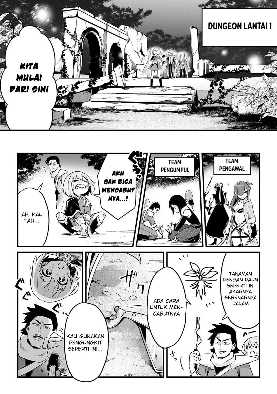 Tsuihousha Shokudou e Youkoso! (Welcome to Cheap Restaurant of Outcasts!) Chapter 63 Gambar 13