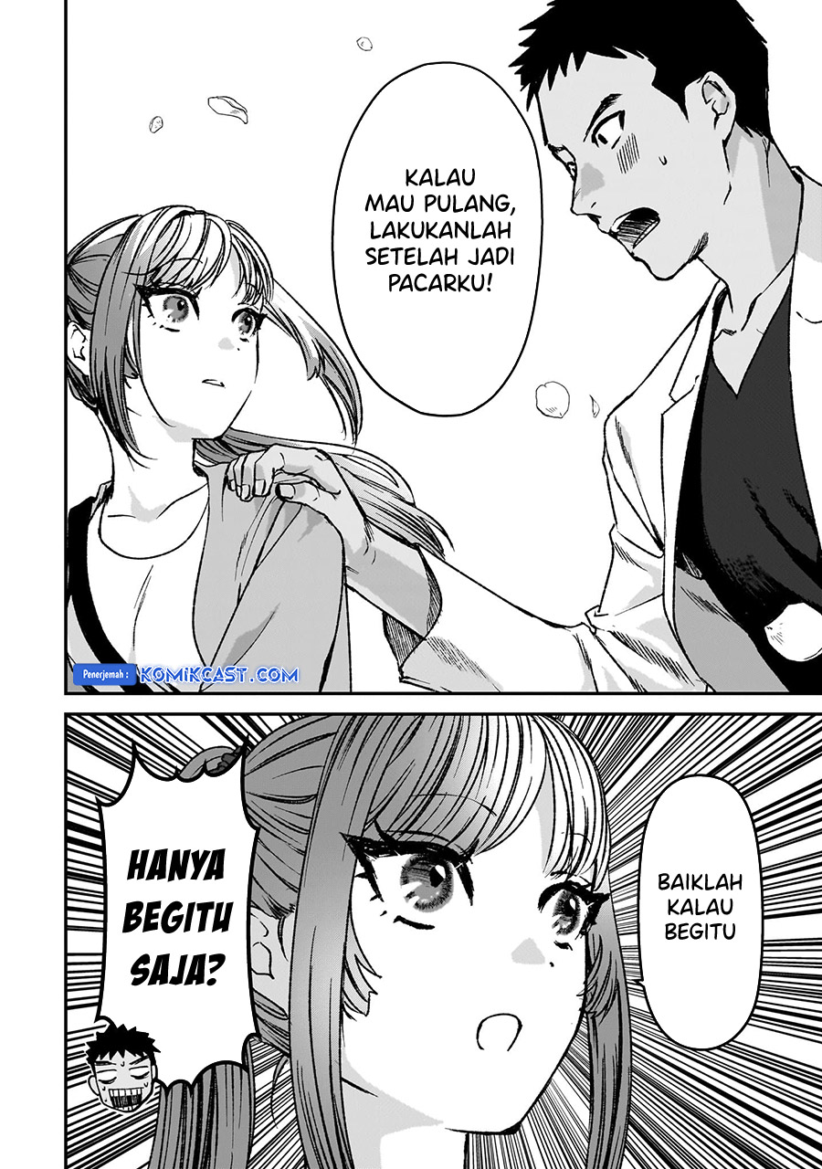 Tsuki 50-man moratte mo Ikigai no nai Tonari no Onee-san ni 30-man de Yatowarete “Okaeri” tte Iu Oshigoto ga Tanoshii Chapter 30.5 Gambar 10