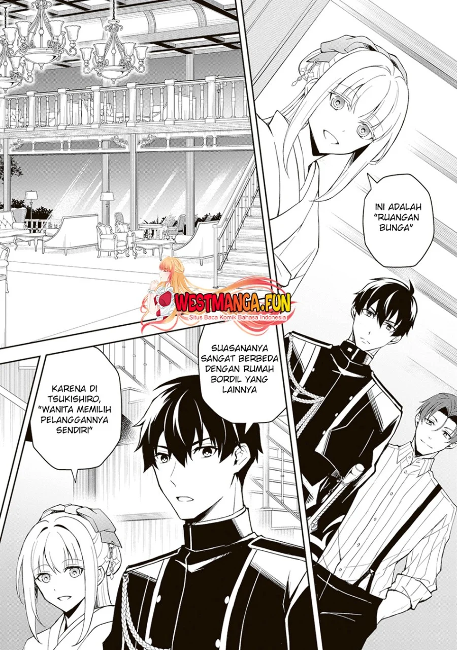 Tsuki No Shiro Sa Wo Shirite Madoromu Chapter 1 Gambar 24