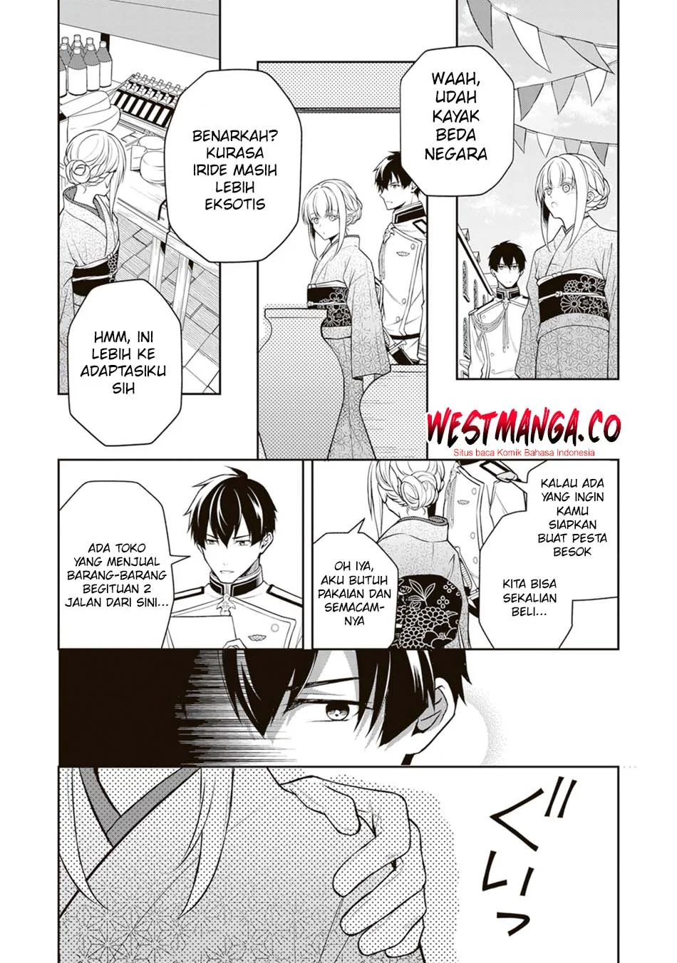 Tsuki No Shiro Sa Wo Shirite Madoromu Chapter 10 Gambar 20